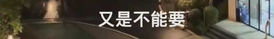 坠楼医生罗帅宇录音公开，吓出一身冷汗...（组图） - 8