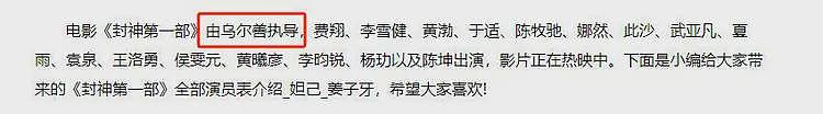 越扒越有！那尔那茜特权或是“家族传承”？合照曝光，关系太惊人（组图） - 12