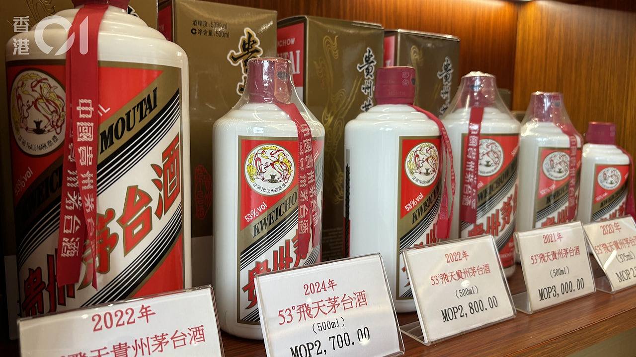 国酒不再？茅台价格大跌，中国官场禁酒令发酵（图） - 1