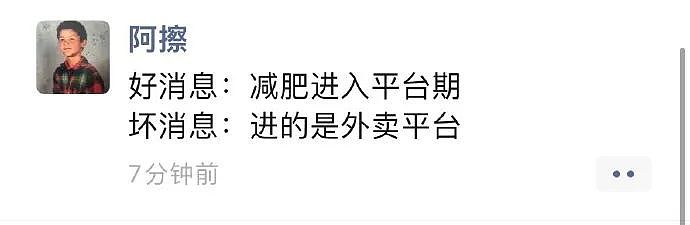 【爆笑】“网上卖二手被大砍价后....”哈哈哈哈有点好嗑是怎么回事（组图） - 65