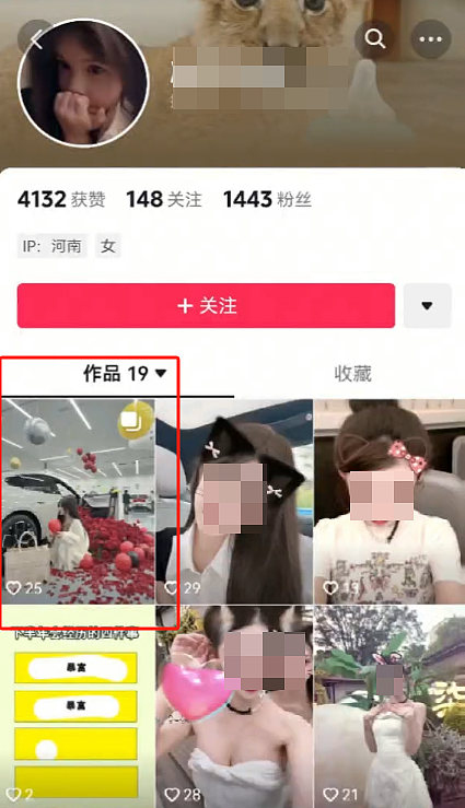 女司机连撞17车现场惨烈却拍视频炫耀：豹纹短裙身材精致评论区注意力跑偏了…（视频/组图） - 8