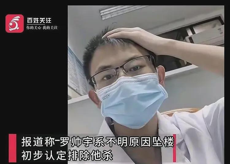罗帅宇家属多次拒绝和长沙警方见面！对方想要遗留的电脑和手机（组图） - 2
