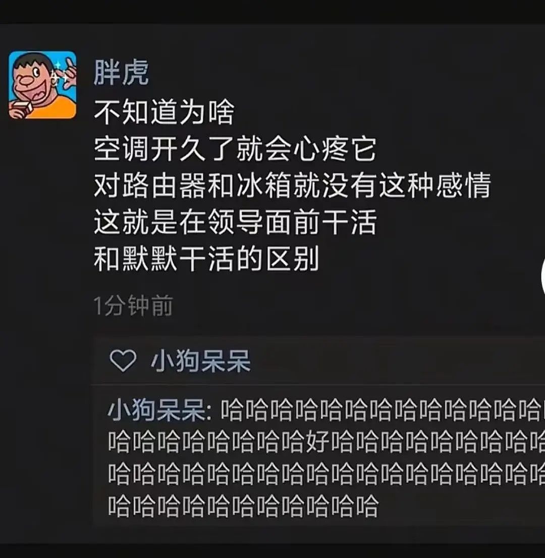 【爆笑】“网上卖二手被大砍价后....”哈哈哈哈有点好嗑是怎么回事（组图） - 61