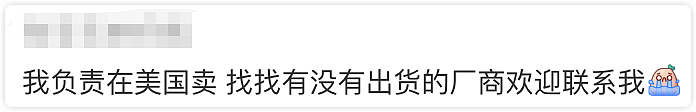 我给Labubu做衣服,月入10万+(组图) - 15