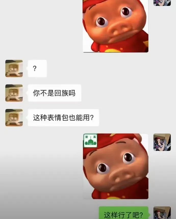 【爆笑】“网上卖二手被大砍价后....”哈哈哈哈有点好嗑是怎么回事（组图） - 81