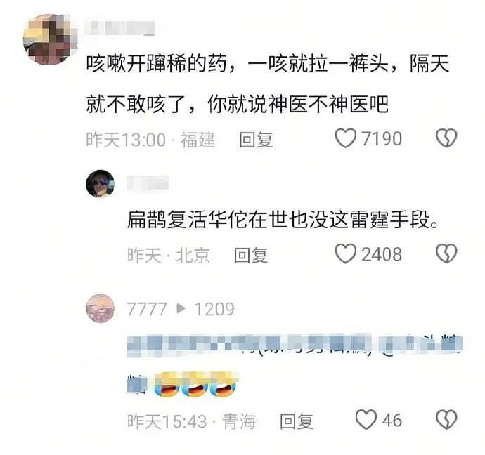 【爆笑】“网上卖二手被大砍价后....”哈哈哈哈有点好嗑是怎么回事（组图） - 54