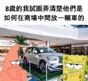 【爆笑】“网上卖二手被大砍价后....”哈哈哈哈有点好嗑是怎么回事（组图） - 63