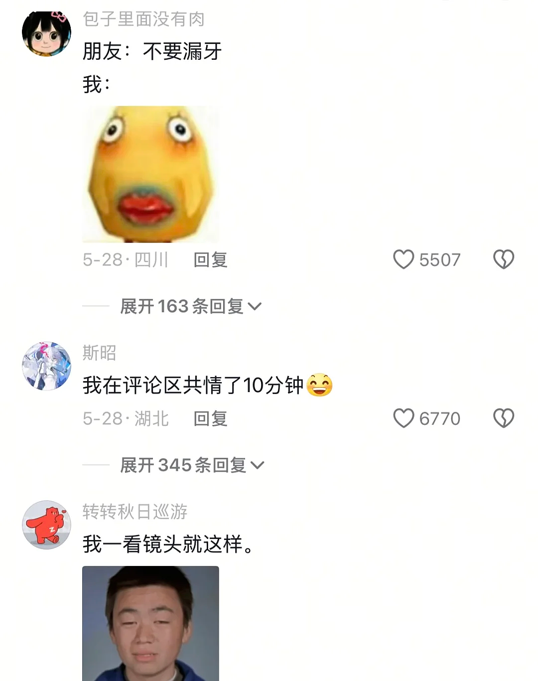 【爆笑】“网上卖二手被大砍价后....”哈哈哈哈有点好嗑是怎么回事（组图） - 73