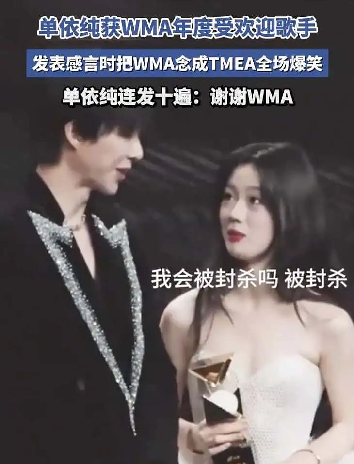 有多少中年男人，悄悄崇拜单依纯？（组图） - 13