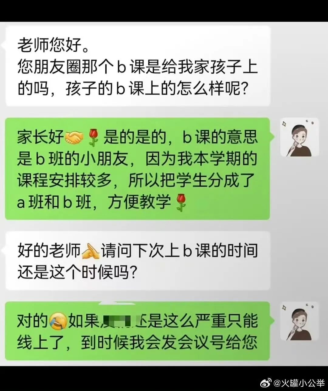 【爆笑】“面试完 vs 上完班两个月后......”哈哈哈哈哈哈哈哈哈真的无欲无求了(组图) - 72
