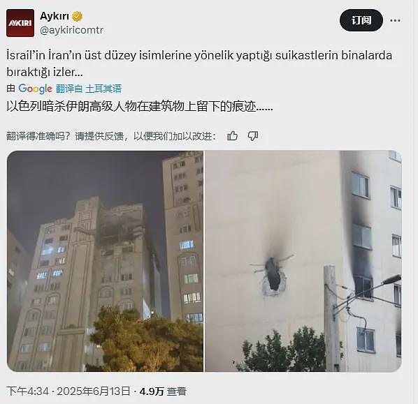 以色列武器这么先进？竟能从大楼墙体“钻入”目标的房间，实施精准打击（组图） - 1