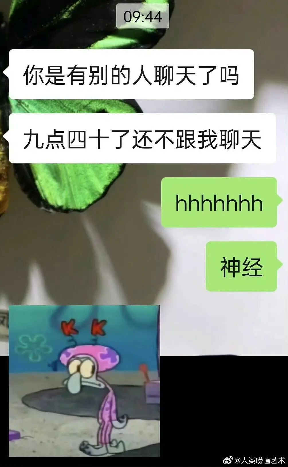 【爆笑】“面试完 vs 上完班两个月后......”哈哈哈哈哈哈哈哈哈真的无欲无求了(组图) - 61