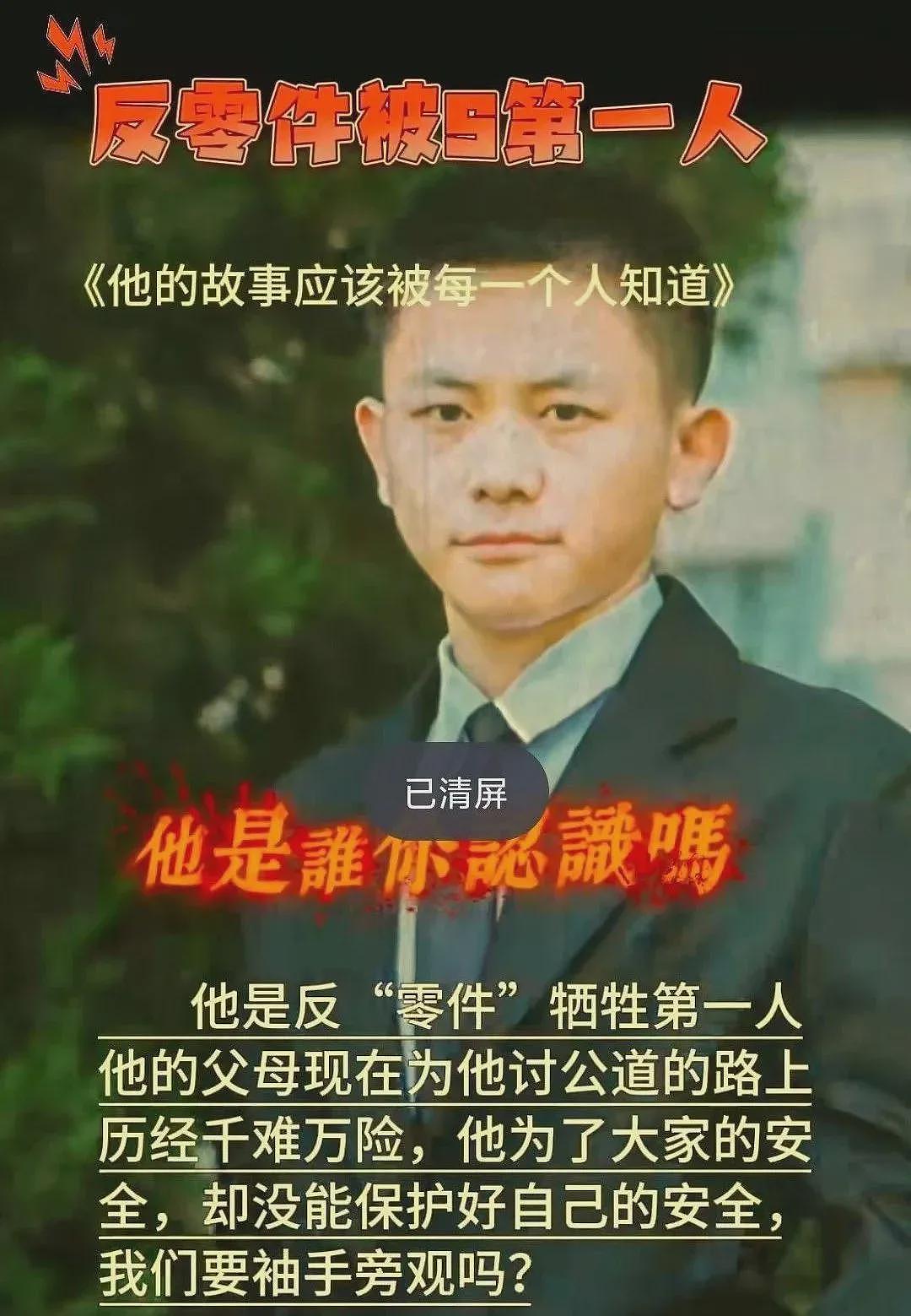 坠楼医生罗帅宇录音公开，吓出一身冷汗...（组图） - 1