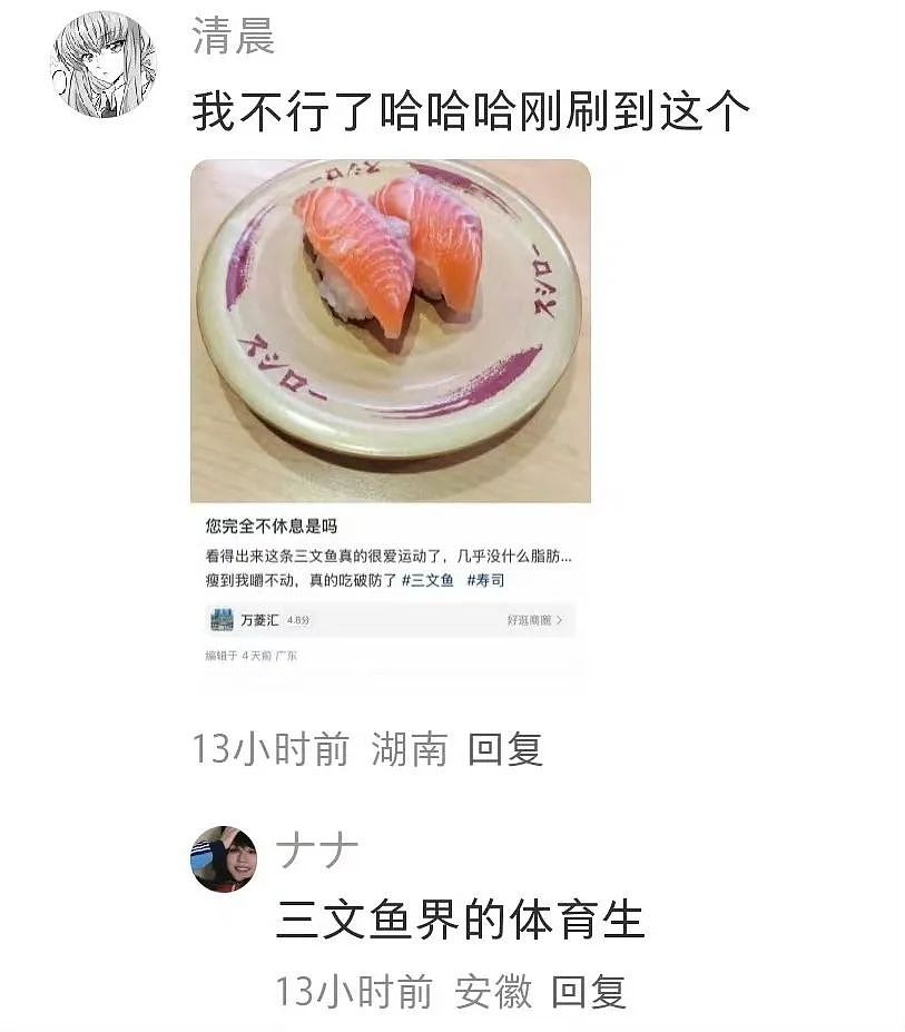 【爆笑】“面试完 vs 上完班两个月后......”哈哈哈哈哈哈哈哈哈真的无欲无求了(组图) - 66
