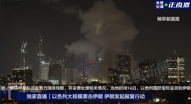 伊朗向以色列发射150枚导弹,美油一度暴涨13%!全球股市普跌、黄金急升(组图) - 4