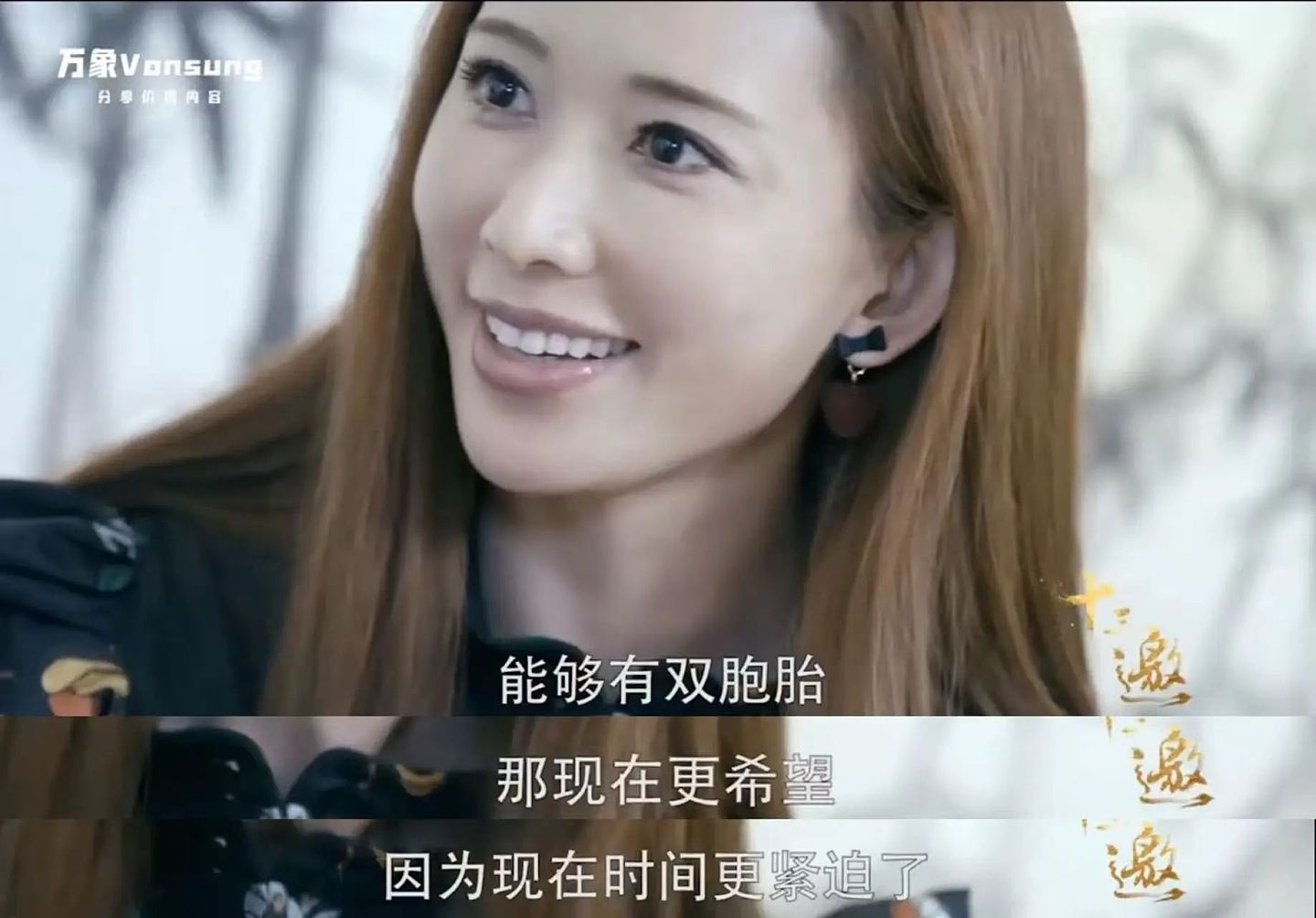 林志玲，不装了（组图） - 18