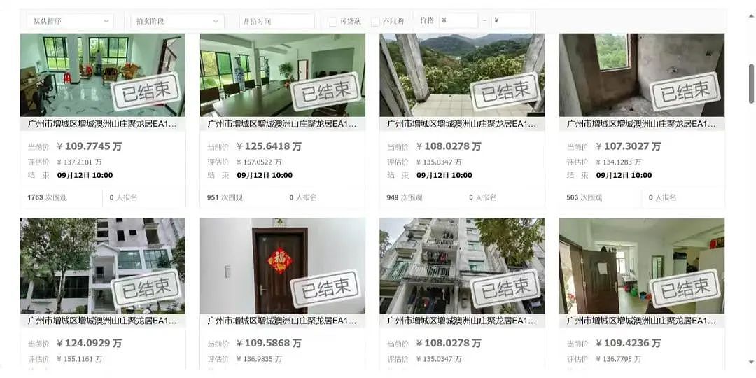一大波中国业主,正在“擦边”维权烂尾楼(组图) - 29