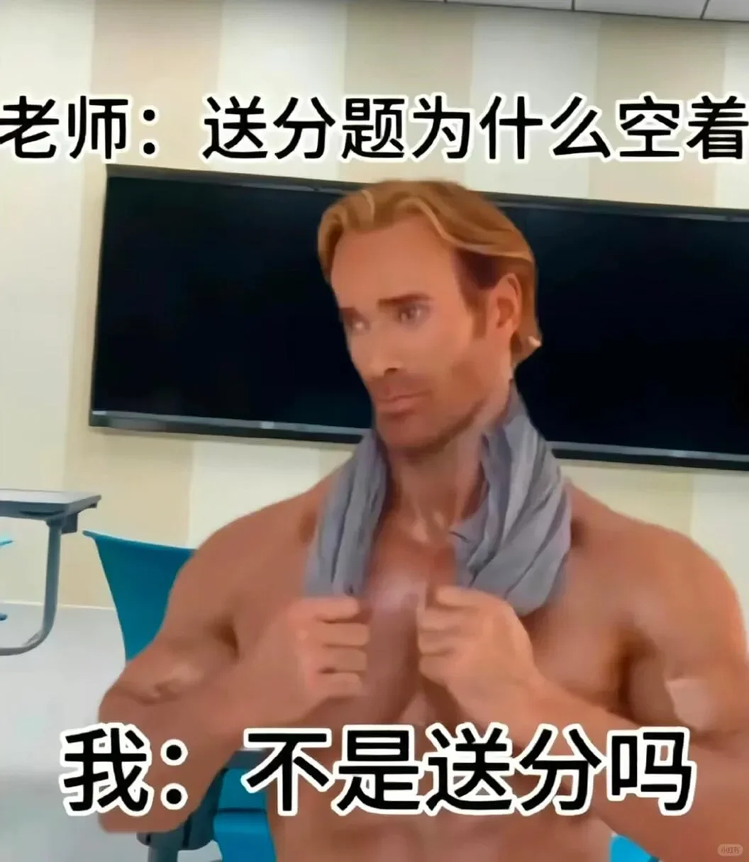 【爆笑】“网上卖二手被大砍价后....”哈哈哈哈有点好嗑是怎么回事（组图） - 49