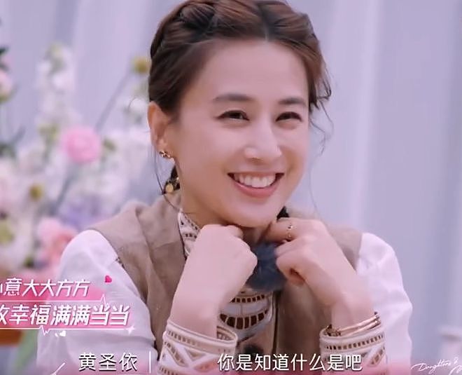 黄圣依贾乃亮旧情复燃？网友曝白月光式明星复合，两人细节对上了（组图） - 10