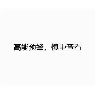 危险！身上忽然冒出这种小黑点，要尽快处理，千万别大意（组图） - 9