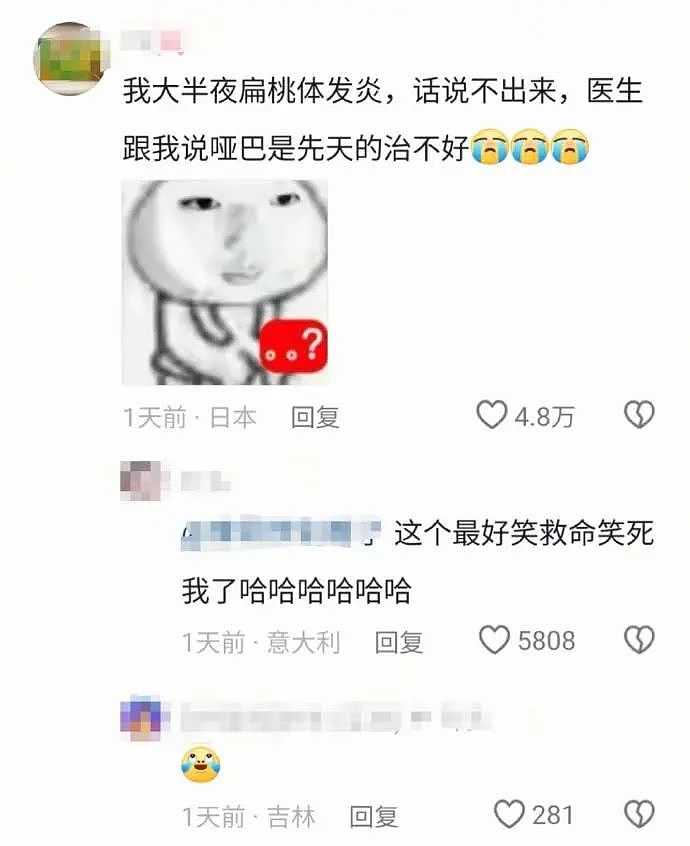 【爆笑】“网上卖二手被大砍价后....”哈哈哈哈有点好嗑是怎么回事（组图） - 53
