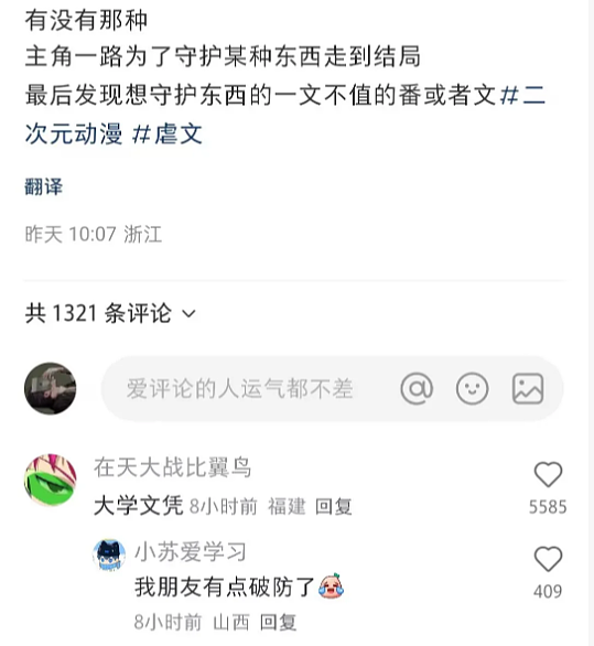【爆笑】“网上卖二手被大砍价后....”哈哈哈哈有点好嗑是怎么回事（组图） - 83