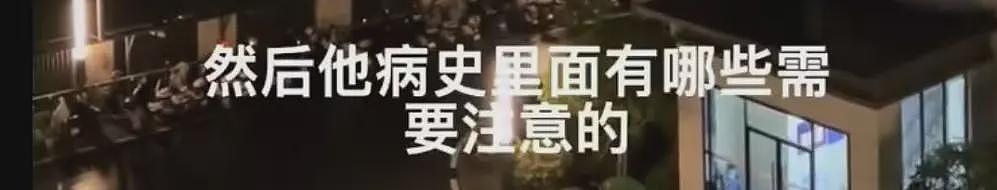坠楼医生罗帅宇录音公开，吓出一身冷汗...（组图） - 19