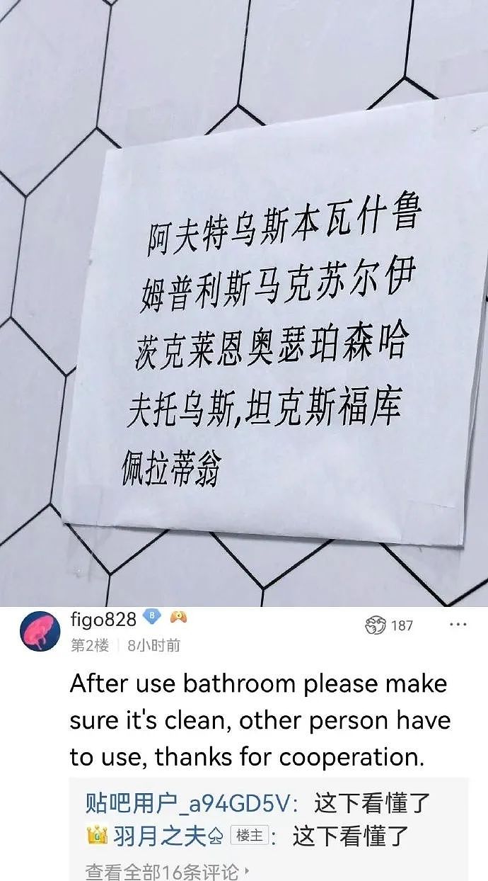 【爆笑】“网上卖二手被大砍价后....”哈哈哈哈有点好嗑是怎么回事（组图） - 24
