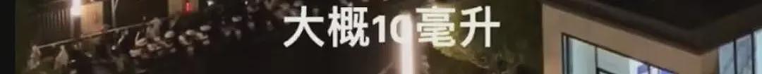 坠楼医生罗帅宇录音公开，吓出一身冷汗...（组图） - 24