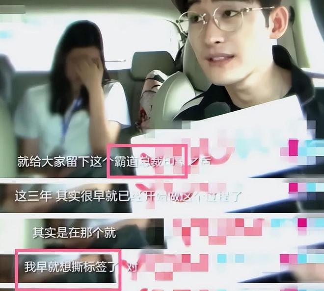 别再可怜张翰了！“塌房”3年、惨遭追债的他，早已赚得盆满钵满（组图） - 32