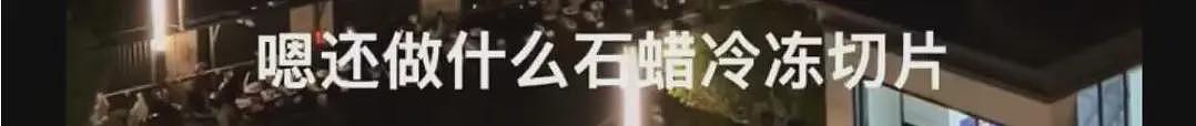 坠楼医生罗帅宇录音公开，吓出一身冷汗...（组图） - 26