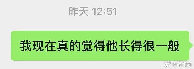 【爆笑】“面试完 vs 上完班两个月后......”哈哈哈哈哈哈哈哈哈真的无欲无求了(组图) - 5
