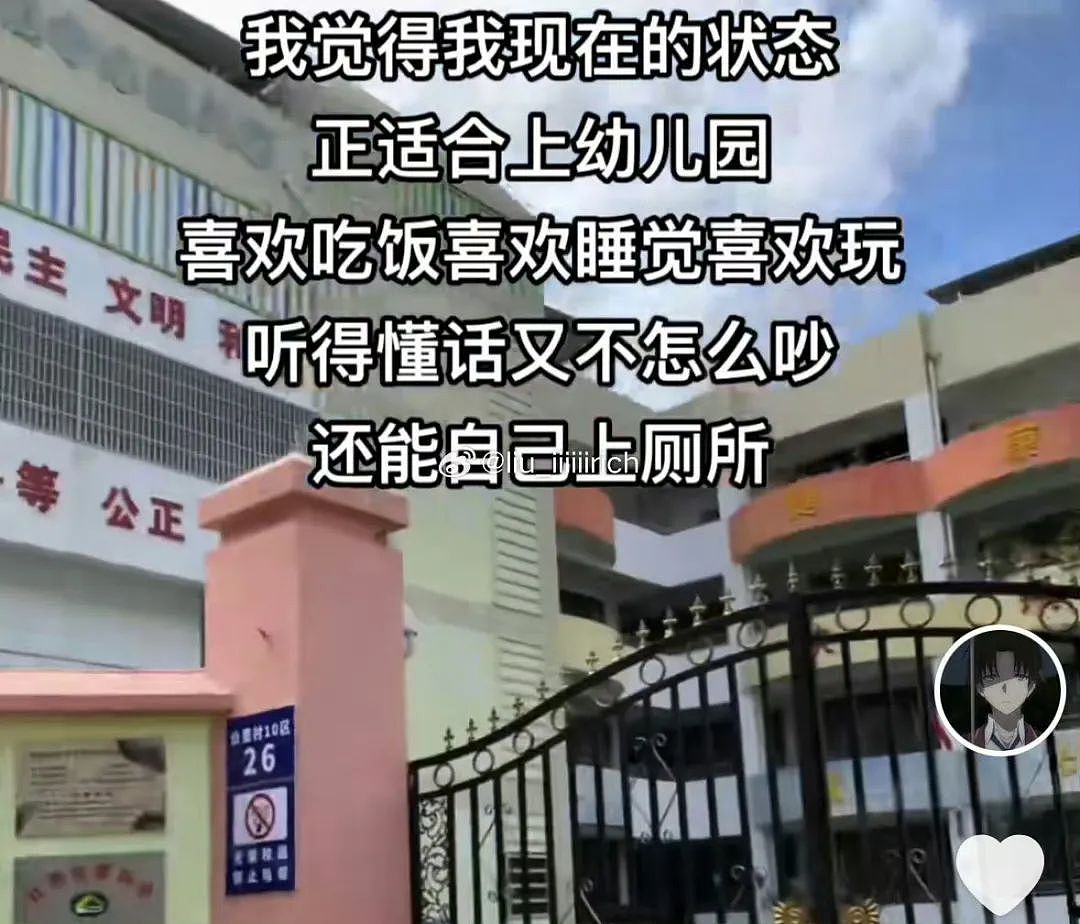 【爆笑】“面试完 vs 上完班两个月后......”哈哈哈哈哈哈哈哈哈真的无欲无求了(组图) - 58