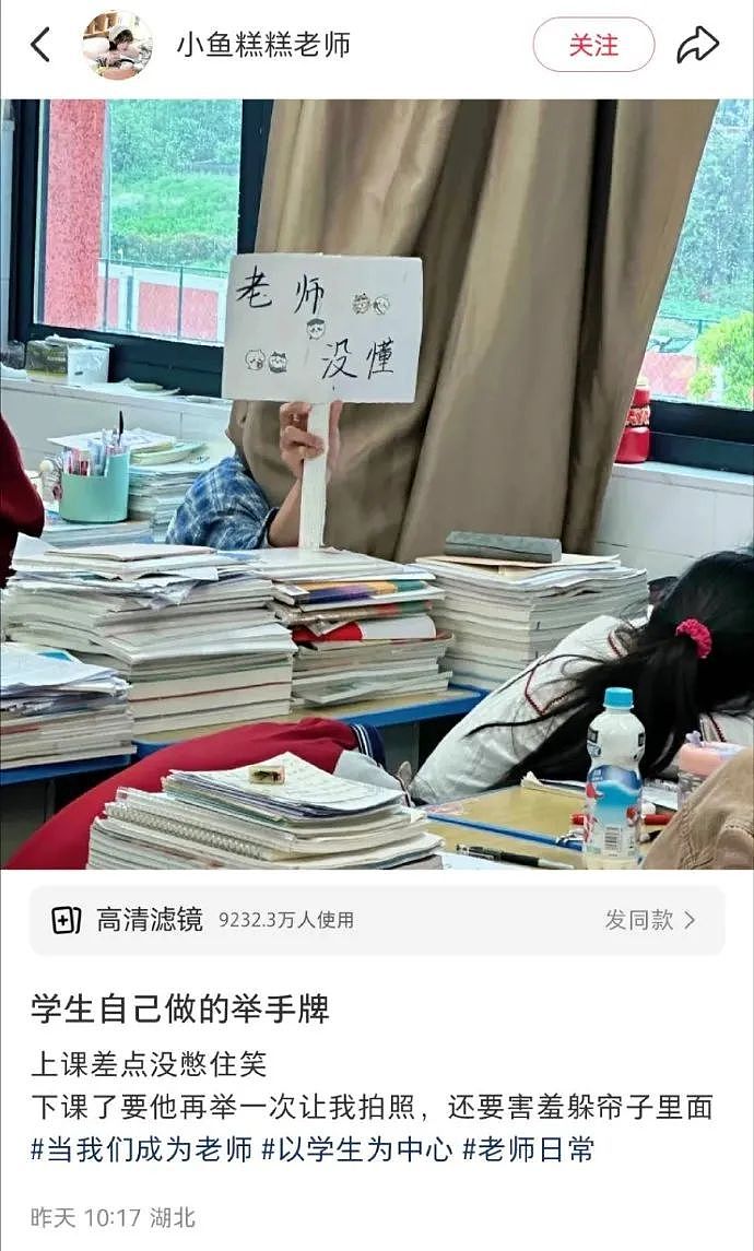 【爆笑】“网上卖二手被大砍价后....”哈哈哈哈有点好嗑是怎么回事（组图） - 26