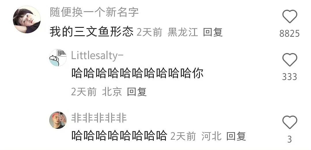 【爆笑】“面试完 vs 上完班两个月后......”哈哈哈哈哈哈哈哈哈真的无欲无求了(组图) - 65