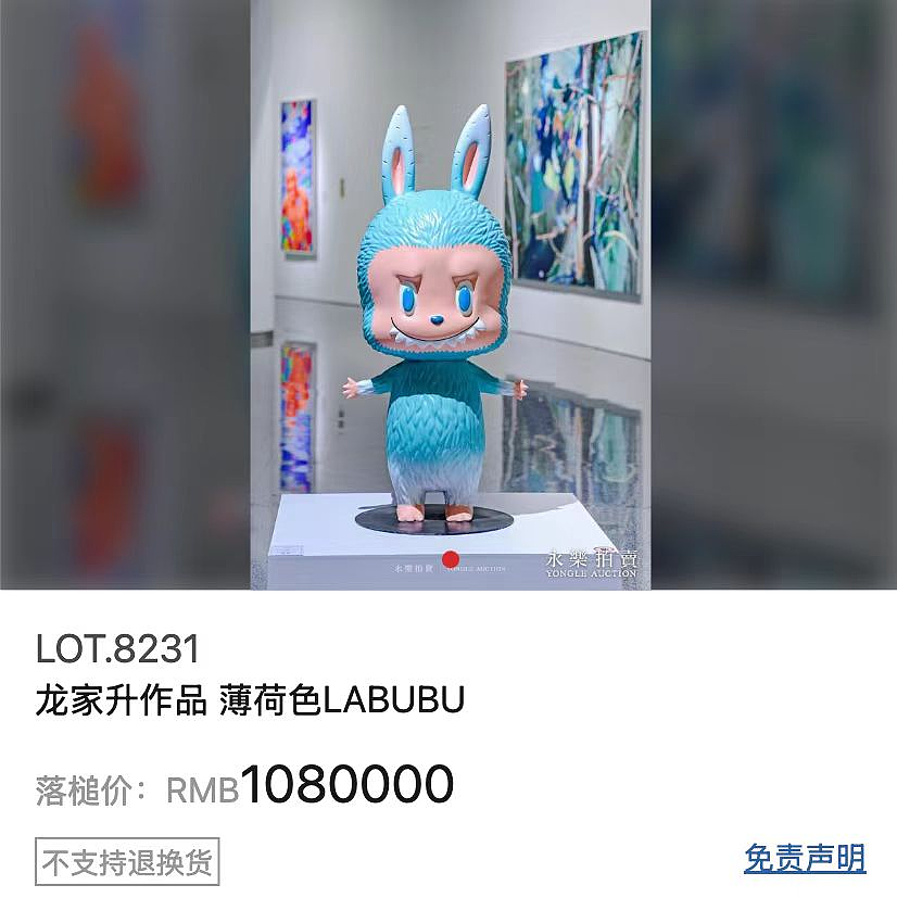 LABUBU韩国爆火！有人通宵排队、吵架动手，警察出动维护秩序，泡泡玛特：暂停韩国线下销售（视频/组图） - 10