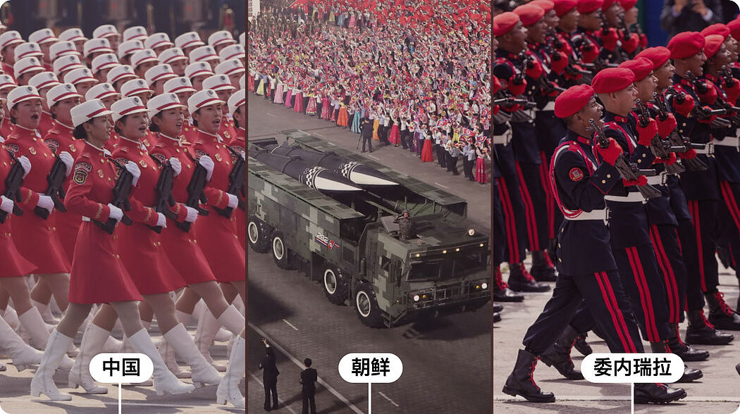 如何解读特朗普的阅兵式：从表演到政治信息（组图） - 1