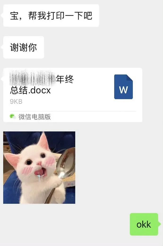【爆笑】“面试完 vs 上完班两个月后......”哈哈哈哈哈哈哈哈哈真的无欲无求了(组图) - 8