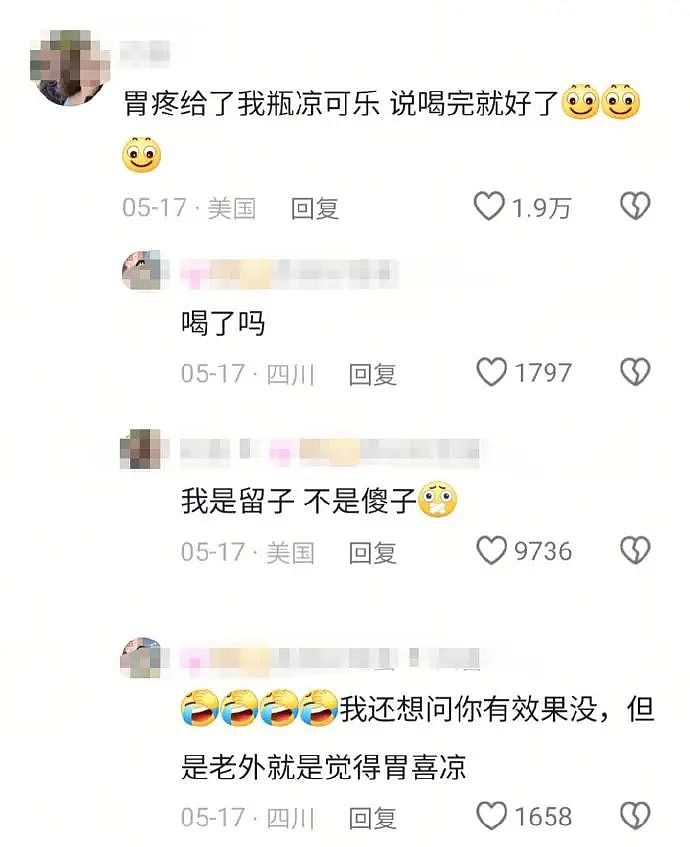 【爆笑】“网上卖二手被大砍价后....”哈哈哈哈有点好嗑是怎么回事（组图） - 56