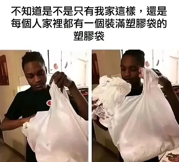 【爆笑】“网上卖二手被大砍价后....”哈哈哈哈有点好嗑是怎么回事（组图） - 89