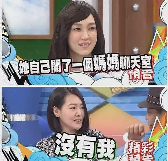 范玮琪当众痛哭，全网却爆笑：恭喜张韶涵大仇得报（组图） - 29