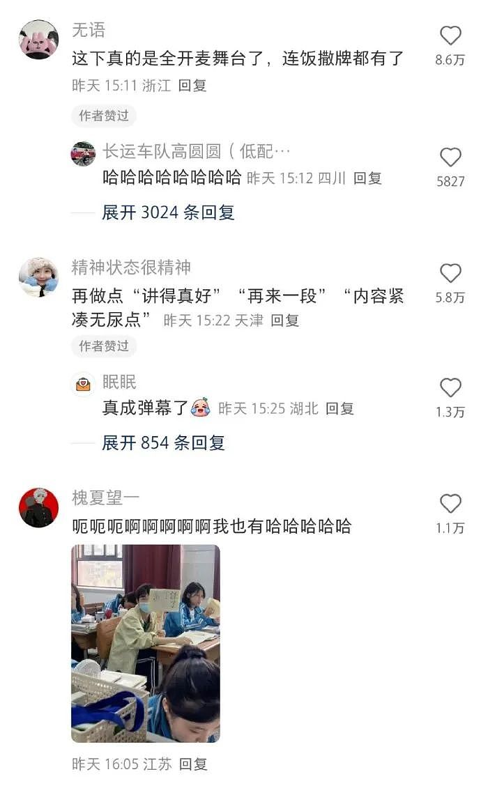【爆笑】“网上卖二手被大砍价后....”哈哈哈哈有点好嗑是怎么回事（组图） - 27