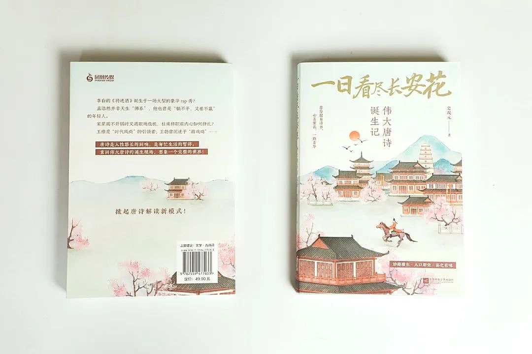 硬核父爱vs佛系躺平：看古代文豪如何花式带娃（组图） - 1
