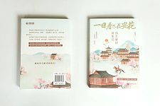 硬核父爱vs佛系躺平：看古代文豪如何花式带娃（组图）