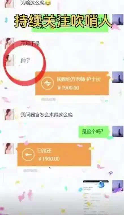 罗帅宇的生死秘密公布了,隐藏在这几个特殊节点(组图) - 14