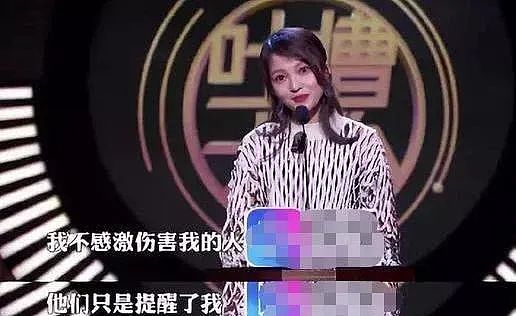 范玮琪当众痛哭，全网却爆笑：恭喜张韶涵大仇得报（组图） - 27