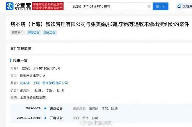 别再可怜张翰了！“塌房”3年、惨遭追债的他，早已赚得盆满钵满（组图） - 5