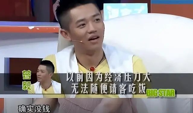 凤凰传奇曾毅塌房？公开佩戴不雅手表，黑历史曝光......本人回应被嘲“灾难”（视频/组图） - 12