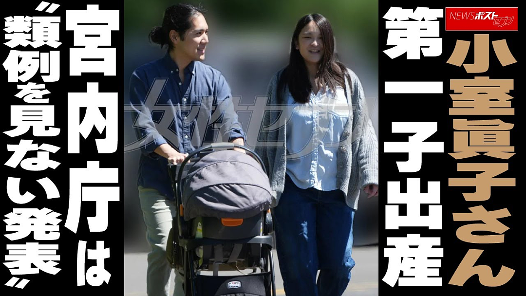 日本未来天皇与亲妈纪子妃公开闹翻?不爽她劈头盖脸骂下属,当众甩脸子怼得她哑口无言?(组图) - 12