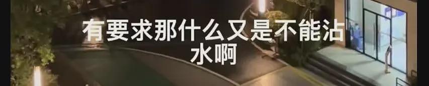 坠楼医生罗帅宇录音公开，吓出一身冷汗...（组图） - 7